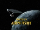 ariane179254_StarTrek_2x14_WolfInTheFold-NewEffects_0454.jpg